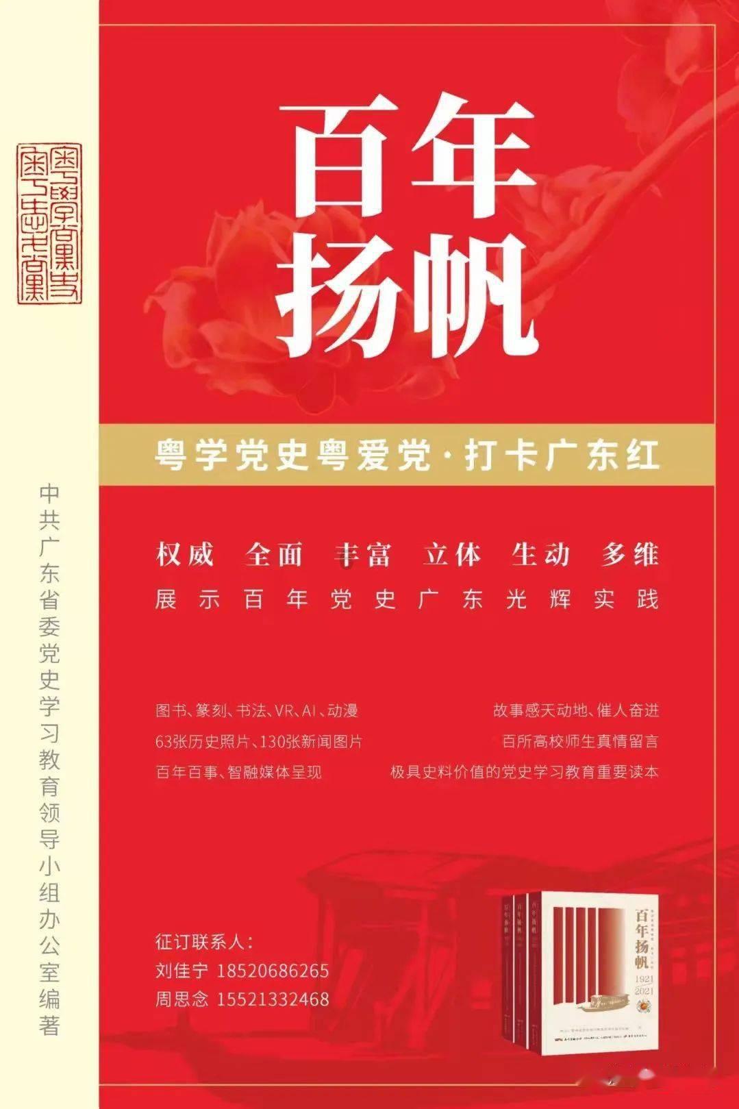 金沙9570(集团)股份有限公司
